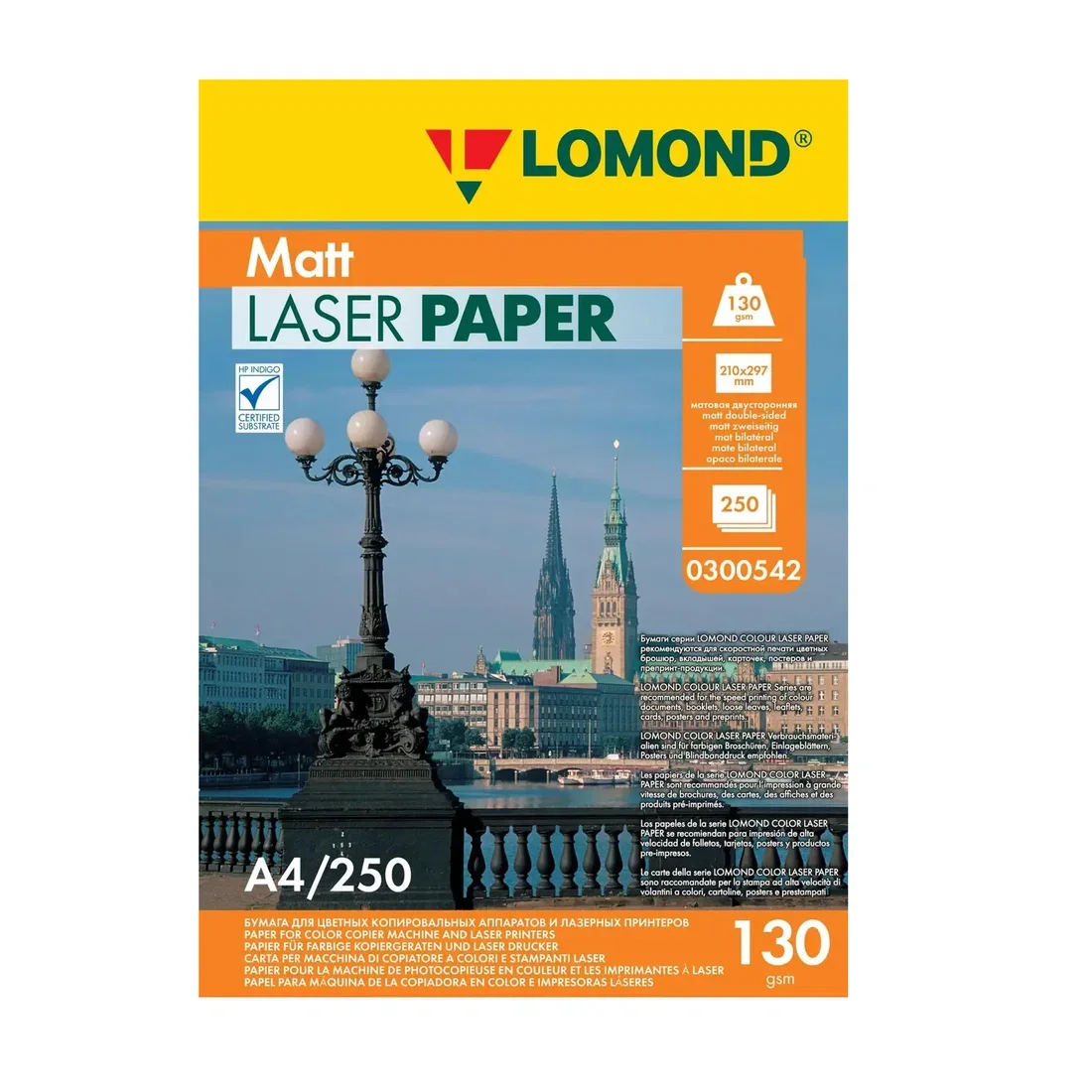 Фотобумага LOMOND Двухсторонняя Матовая, для лазерной печати, 130 г/м2, A4/250л.