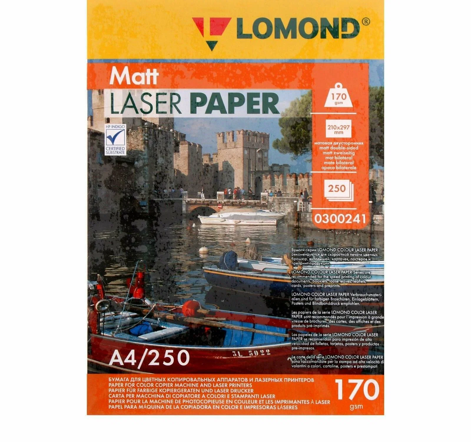 Фотобумага LOMOND Двухсторонняя Матовая, для лазерной печати, 170 г/м2, A3/250л.