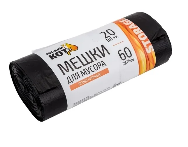 СКР Мешки д/мусора "РЫЖИЙ КОТ" 60л (20шт./рул.) особо прочные, ПНД, черные