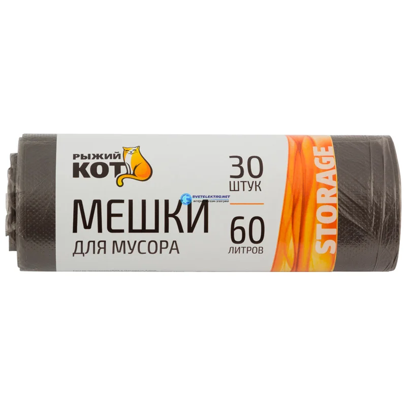 СКР Мешки д/мусора "РЫЖИЙ КОТ" 60л (30шт./рул.), ПНД, черные