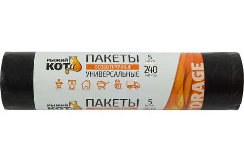 СКР Пакеты универсальные 240л (5шт./рул.) особо прочные, ПВД, черные, 43мкм