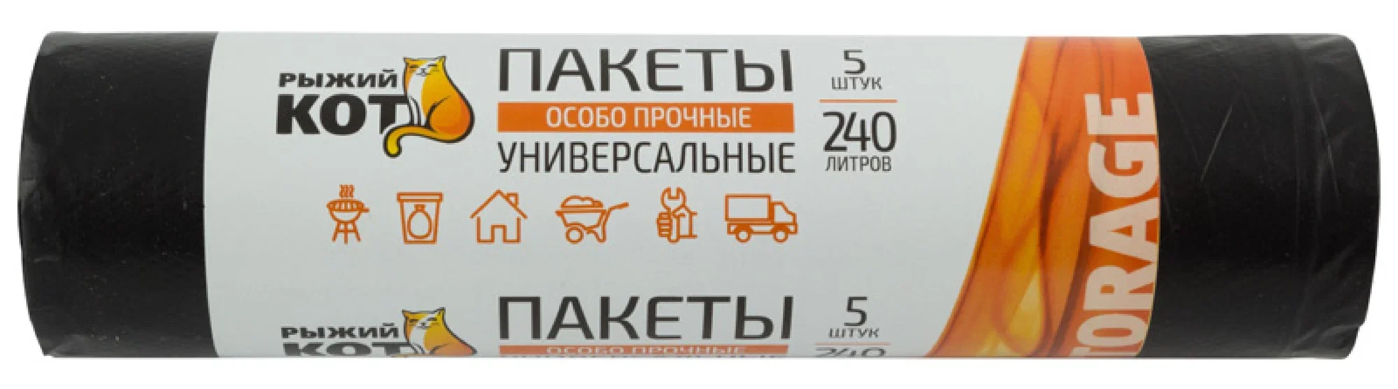 СКР Пакеты универсальные 240л (5шт./рул.) особо прочные, ПВД, черные, 43мкм