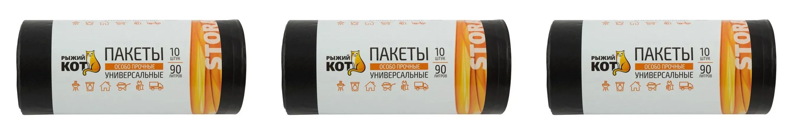 СКР Пакеты универсальные 90л (10шт./рул.) особо прочные, ПВД, черные, 40мкм