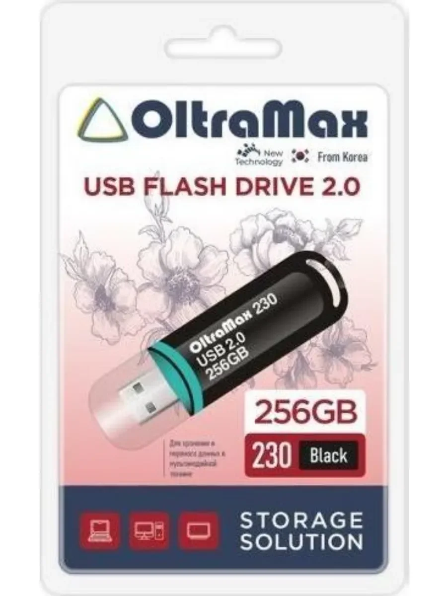 Флешка USB OltraMax 256Gb 230 Black 2.0 OM-256Gb-230 черный