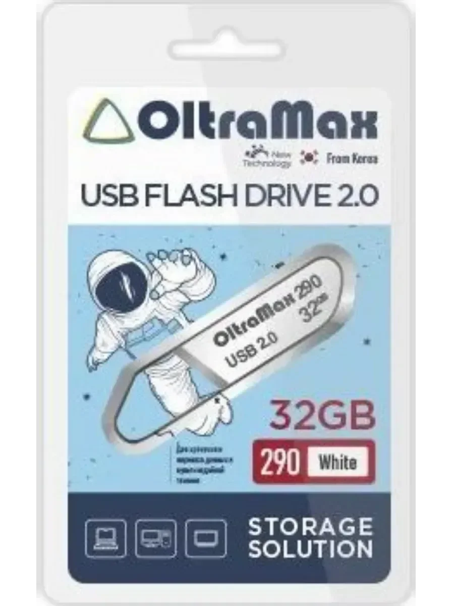 Флешка USB OltraMax OM-32Gb-290 белый
