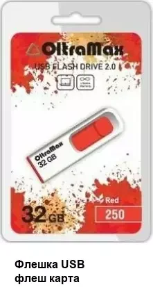 Флешка USB OltraMax OM-64Gb-250-красный
