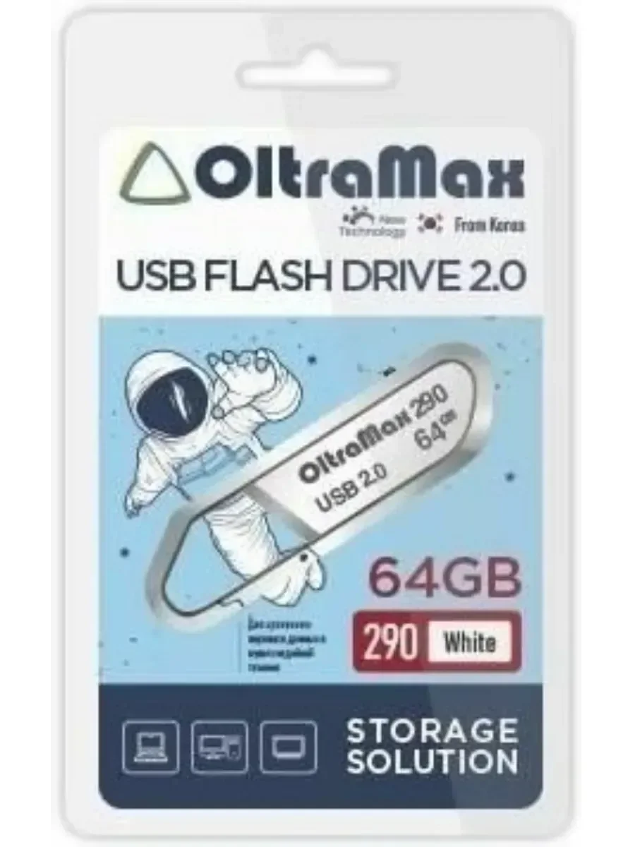 Флешка USB OltraMax OM-64Gb-290-белый