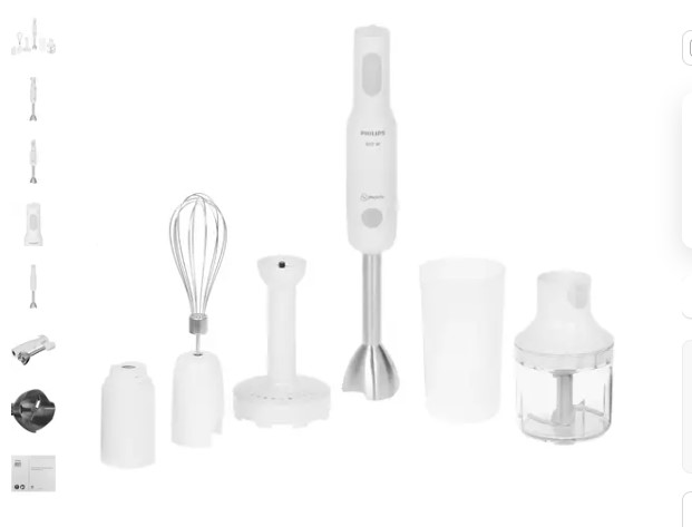 Блендер погружной Philips HR2538 650Вт,4 насадки