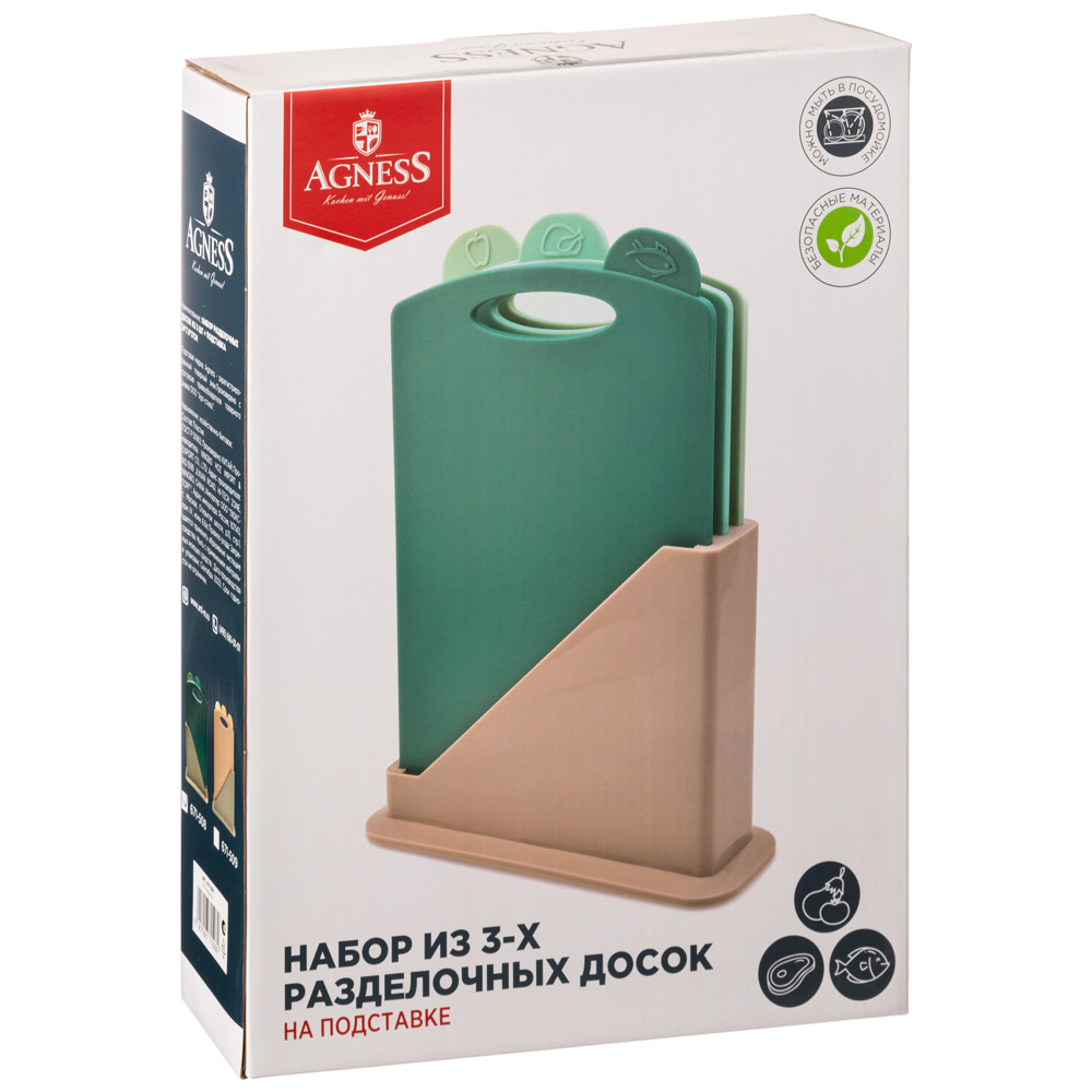 ARTI-M НАБОР РАЗДЕЛОЧНЫХ ДОСОК ИЗ 3 ШТ+ПОДСТАВКА 24*7.8*17CM ЦВЕТ: ЗЕЛЕНЫЙ