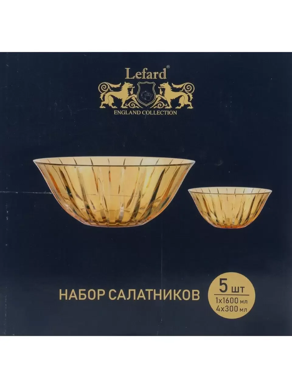 НАБОР САЛАТНИКОВ ИЗ 5 ШТ. "LINES" 1600 МЛ/300 МЛ