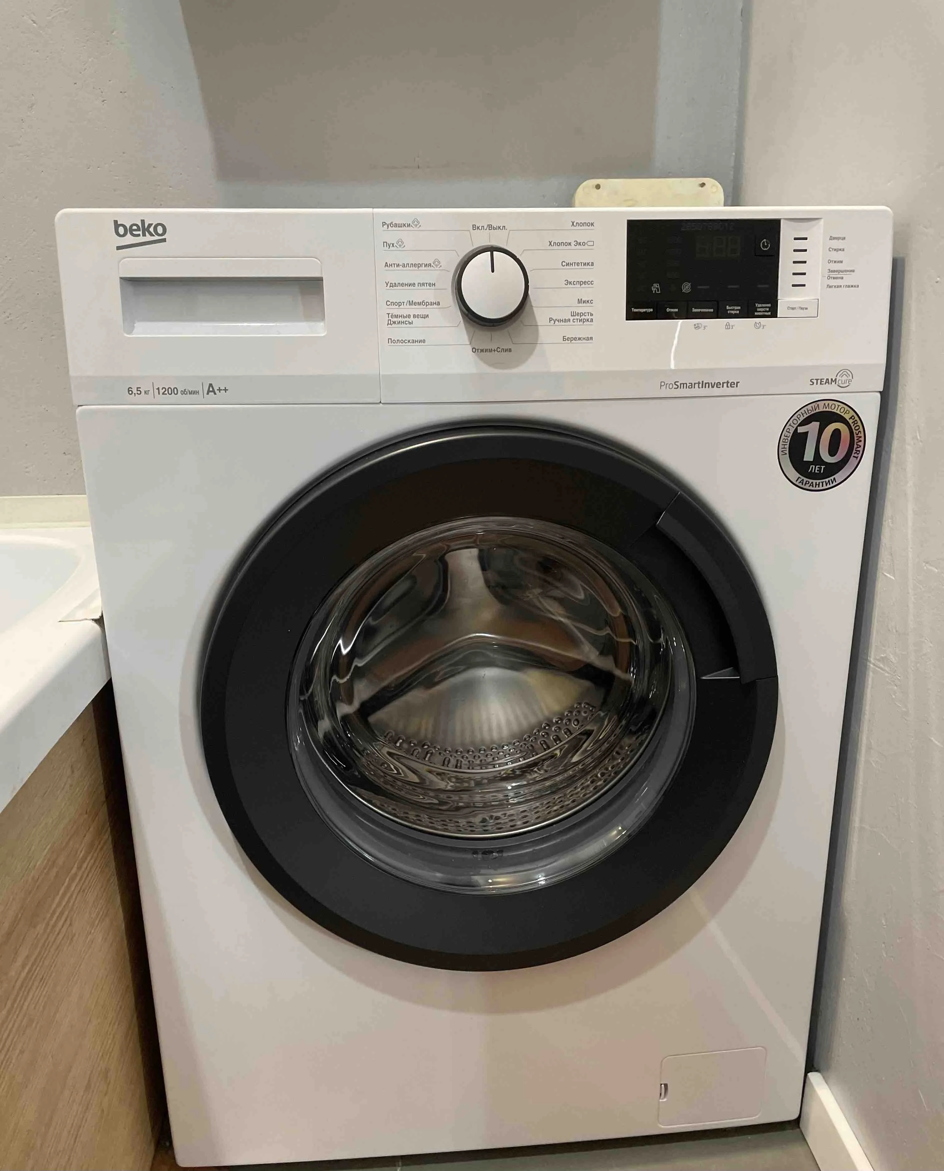 Стиральная машина Beko WSRE6612ZAWI BY, белая