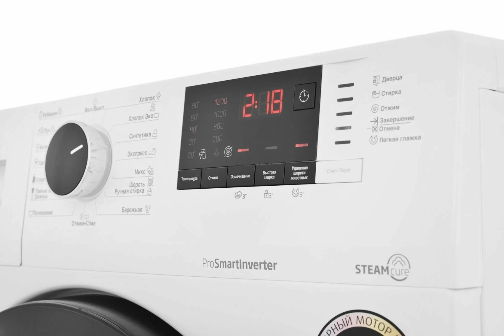 Стиральная машина Beko WSRE7612XAWI