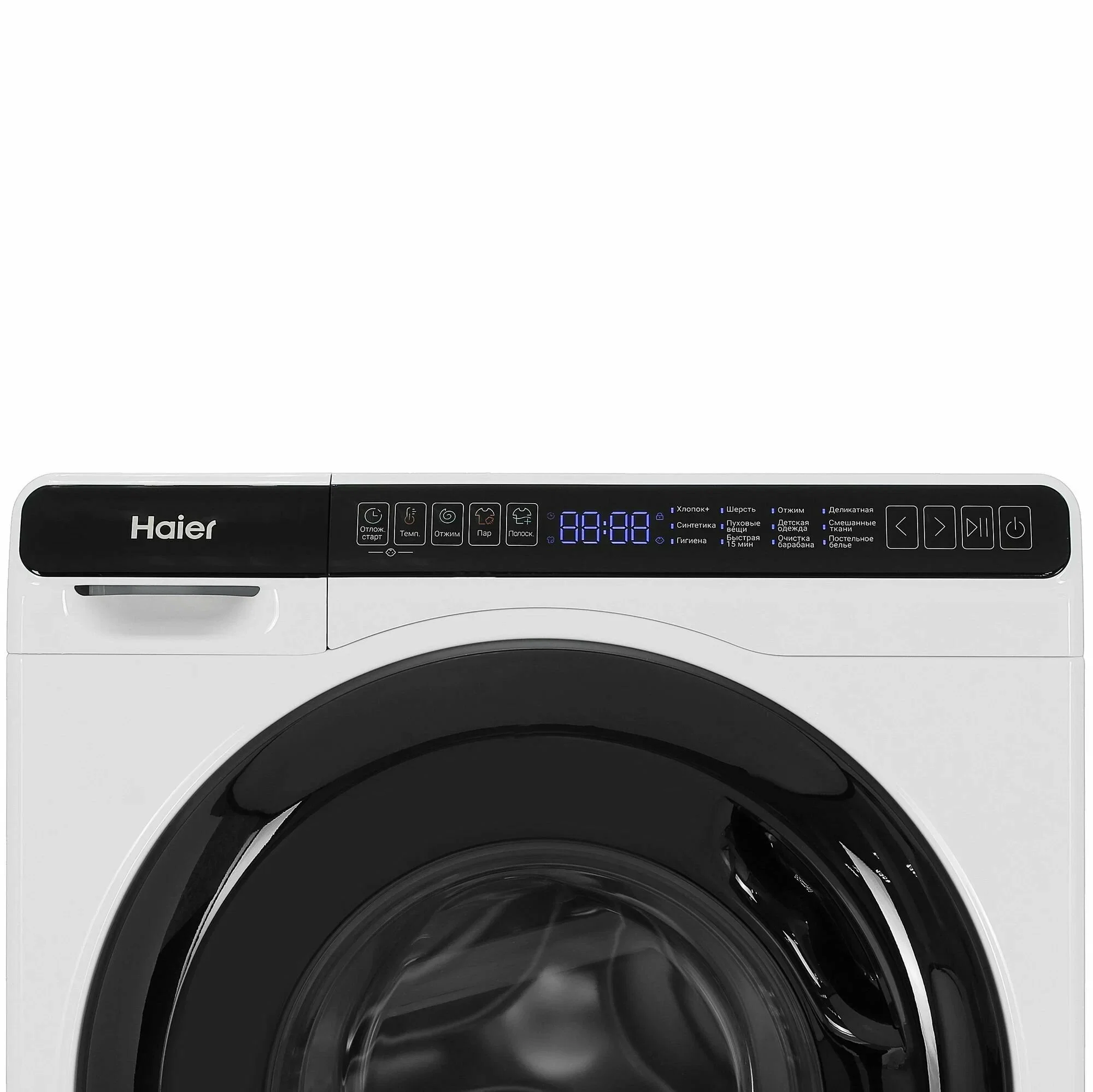Стиральная машина Haier HW50-BP1026