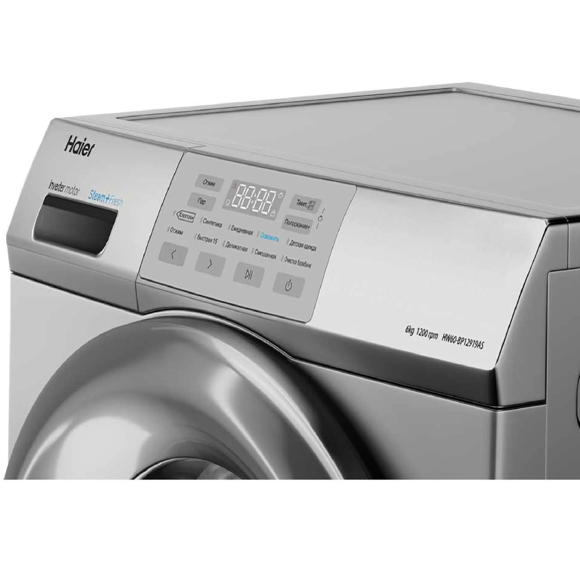 Стиральная машина Haier HW60-BP12919AS