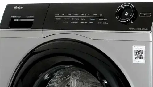 Стиральная машина Haier HW70-BP12269