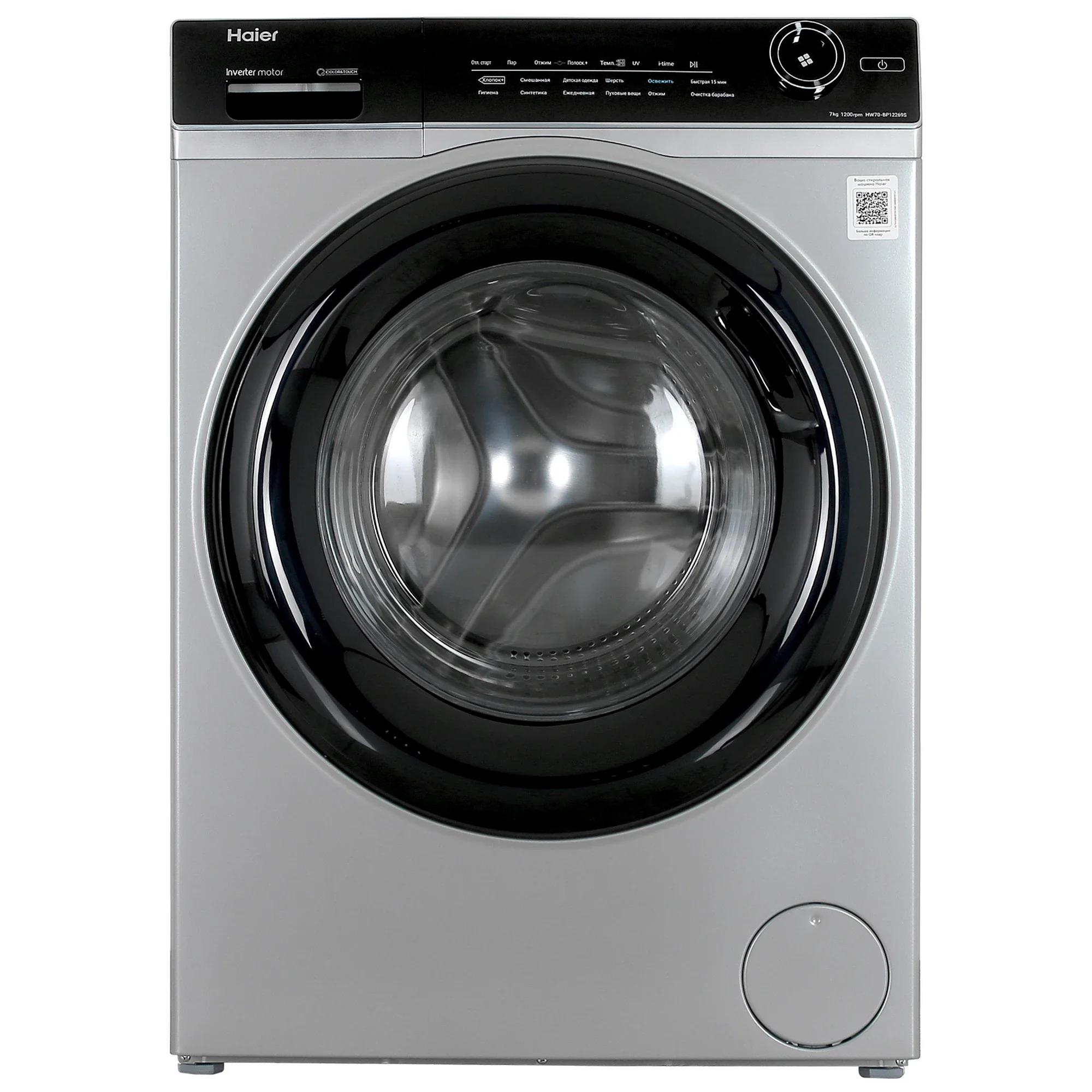 Стиральная машина Haier HW70-BP12269