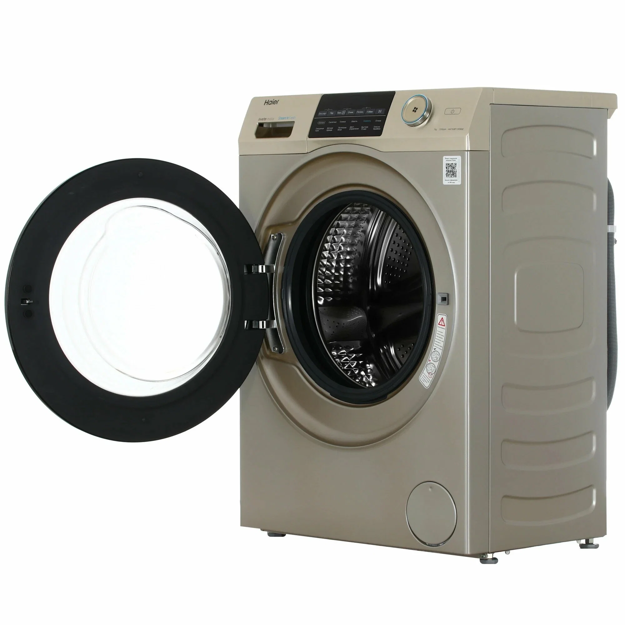 Стиральная машина Haier HW70-BP12959GE