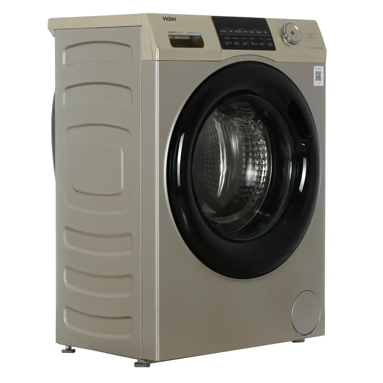 Стиральная машина Haier HW70-BP12959GE