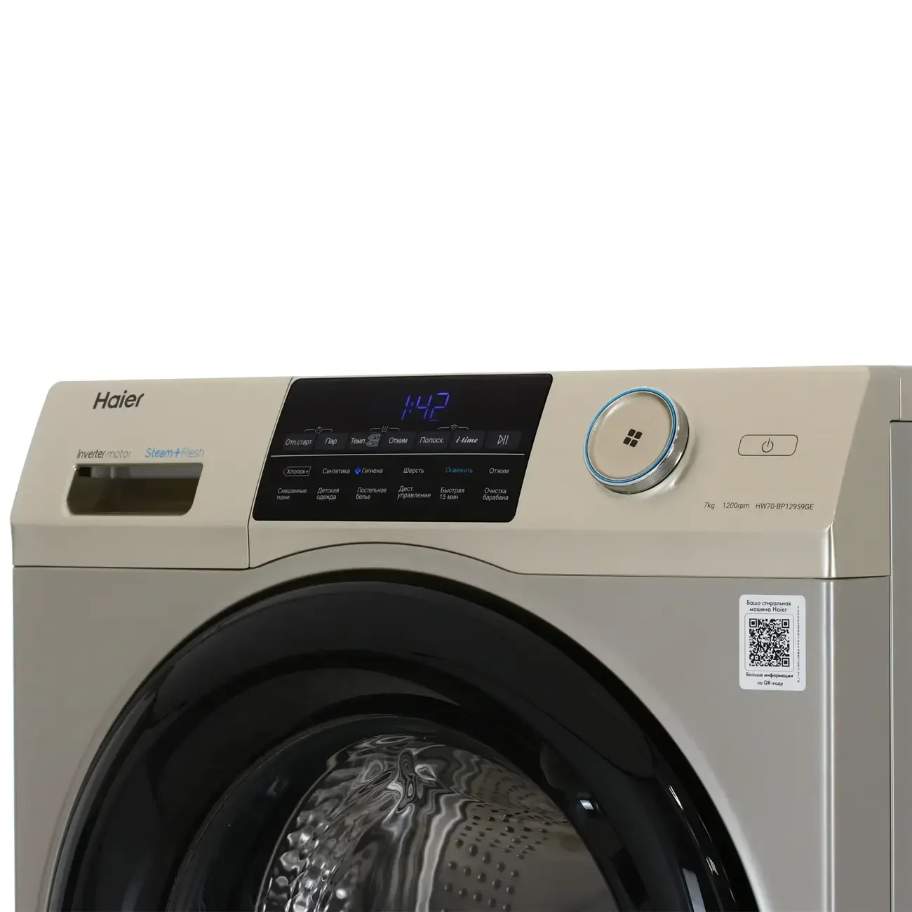 Стиральная машина Haier HW70-BP12959GE
