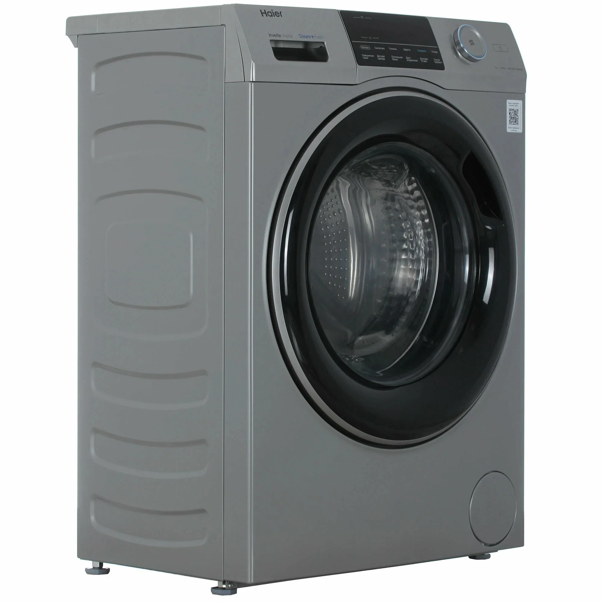 Стиральная машина Haier HW70-BP12969ASE