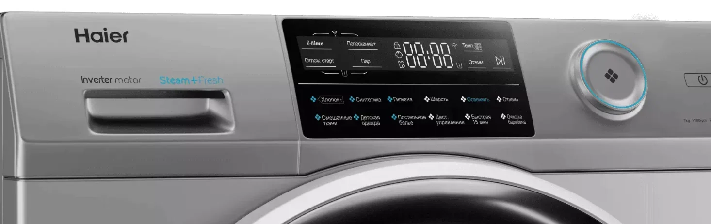 Стиральная машина Haier HW70-BP12969ASE