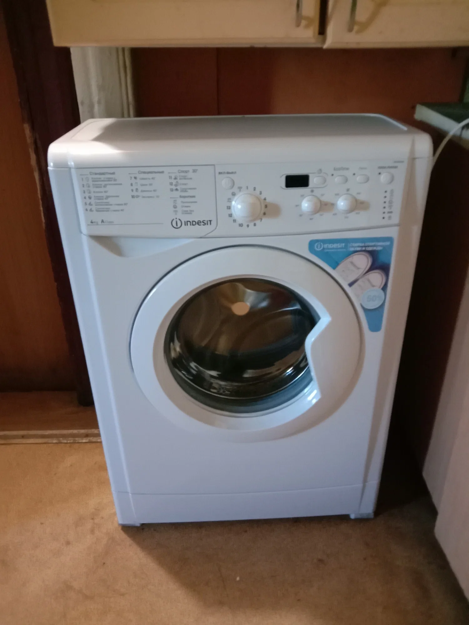 Стиральная машина Indesit IWUD 4085