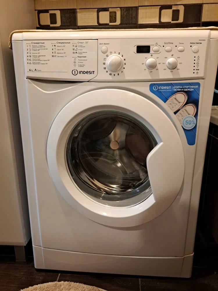 Стиральная машина Indesit IWUD 4085