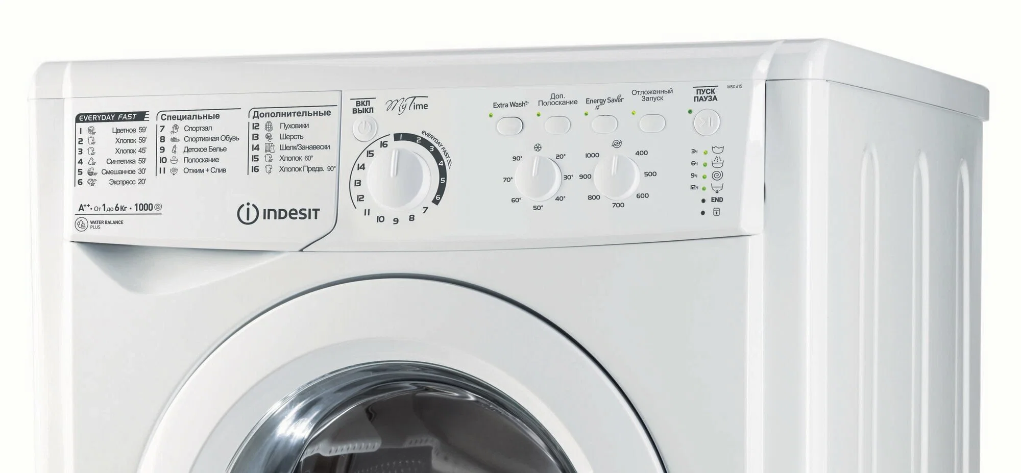 Стиральная машина Indesit IWUD 4085