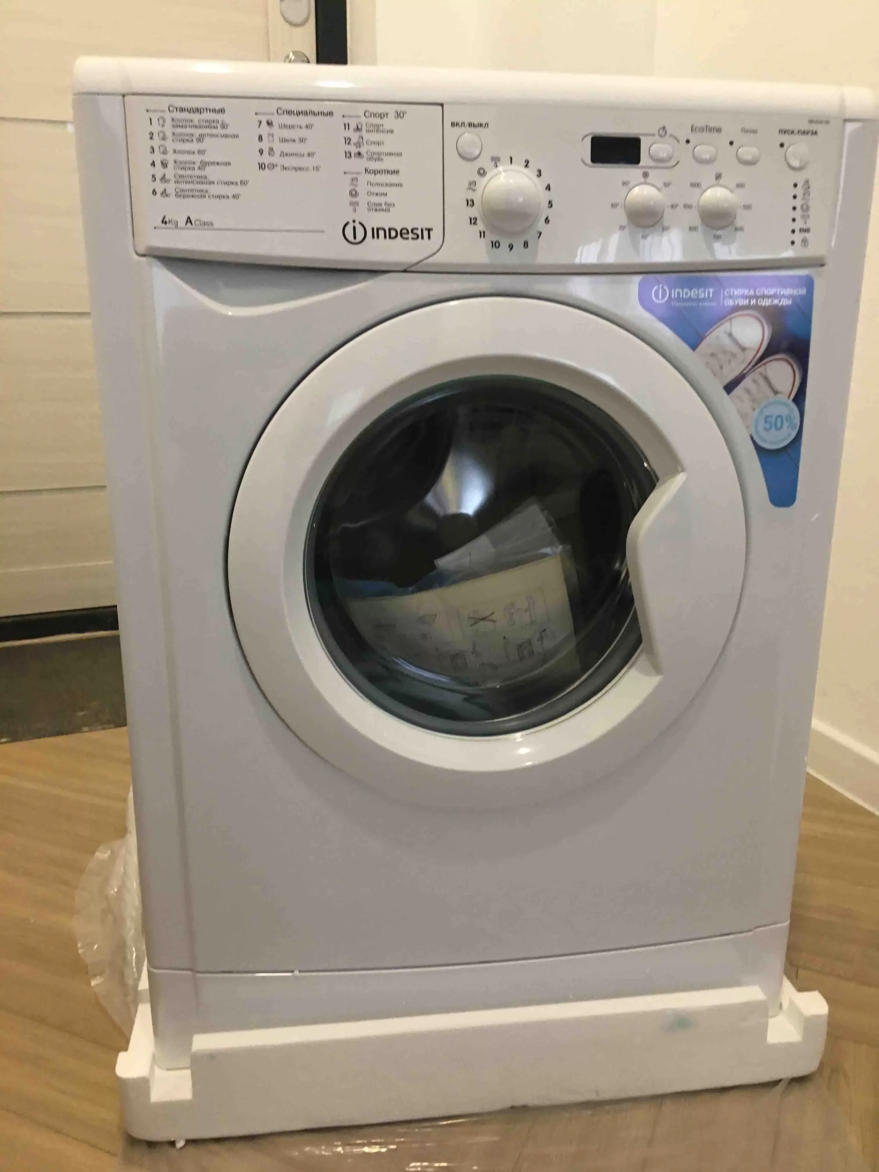 Стиральная машина Indesit IWUD 4105 (CIS)