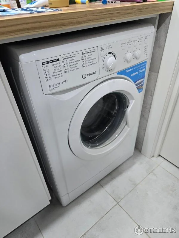 Стиральная машина Indesit MSC 615
