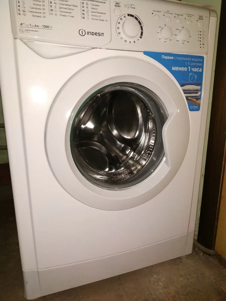 Стиральная машина Indesit MSC 615