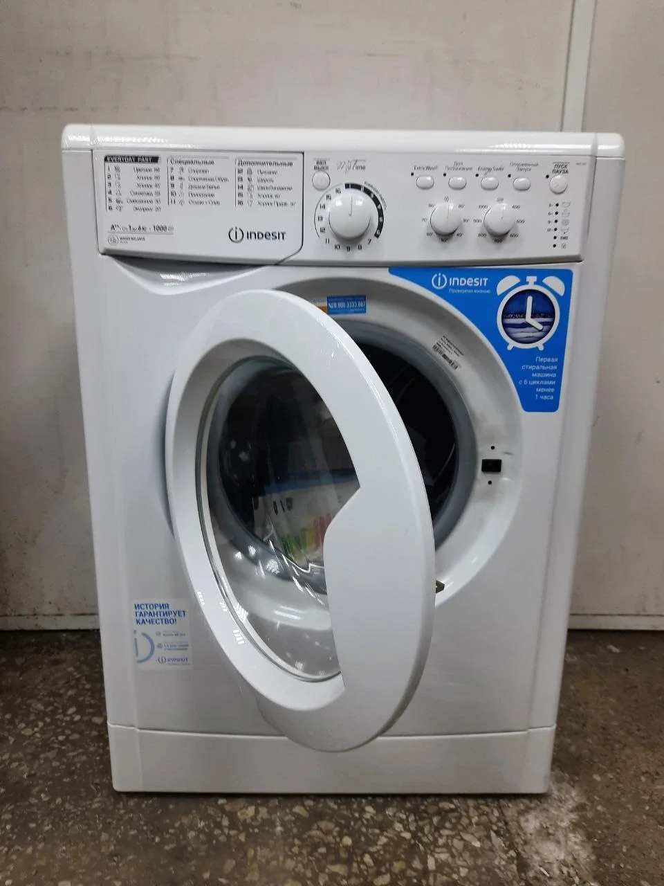 Стиральная машина Indesit MSC 615