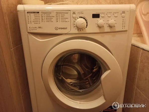 Стиральная машина Indesit MSD 615