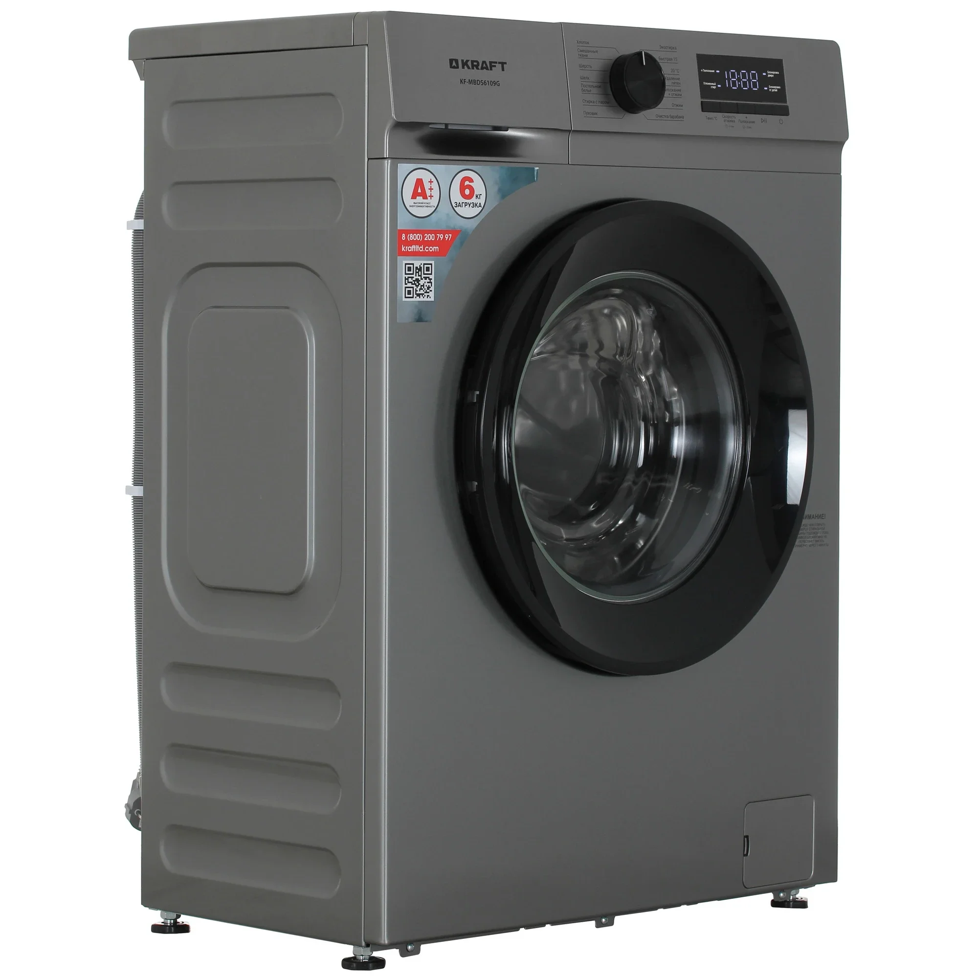 Стиральная машина Kraft KF-MBDS6109G