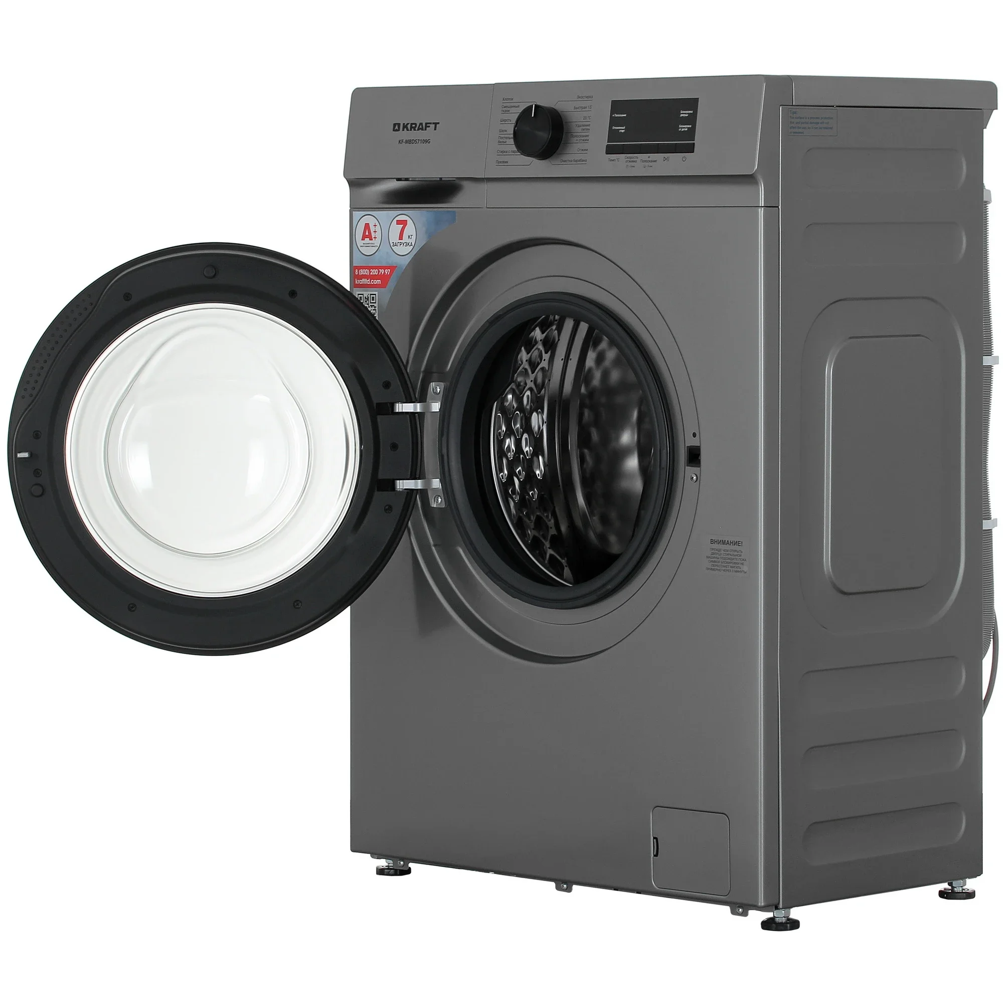 Стиральная машина Kraft KF-MBDS6109G