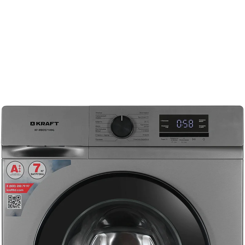 Стиральная машина Kraft KF-MBDS6109G