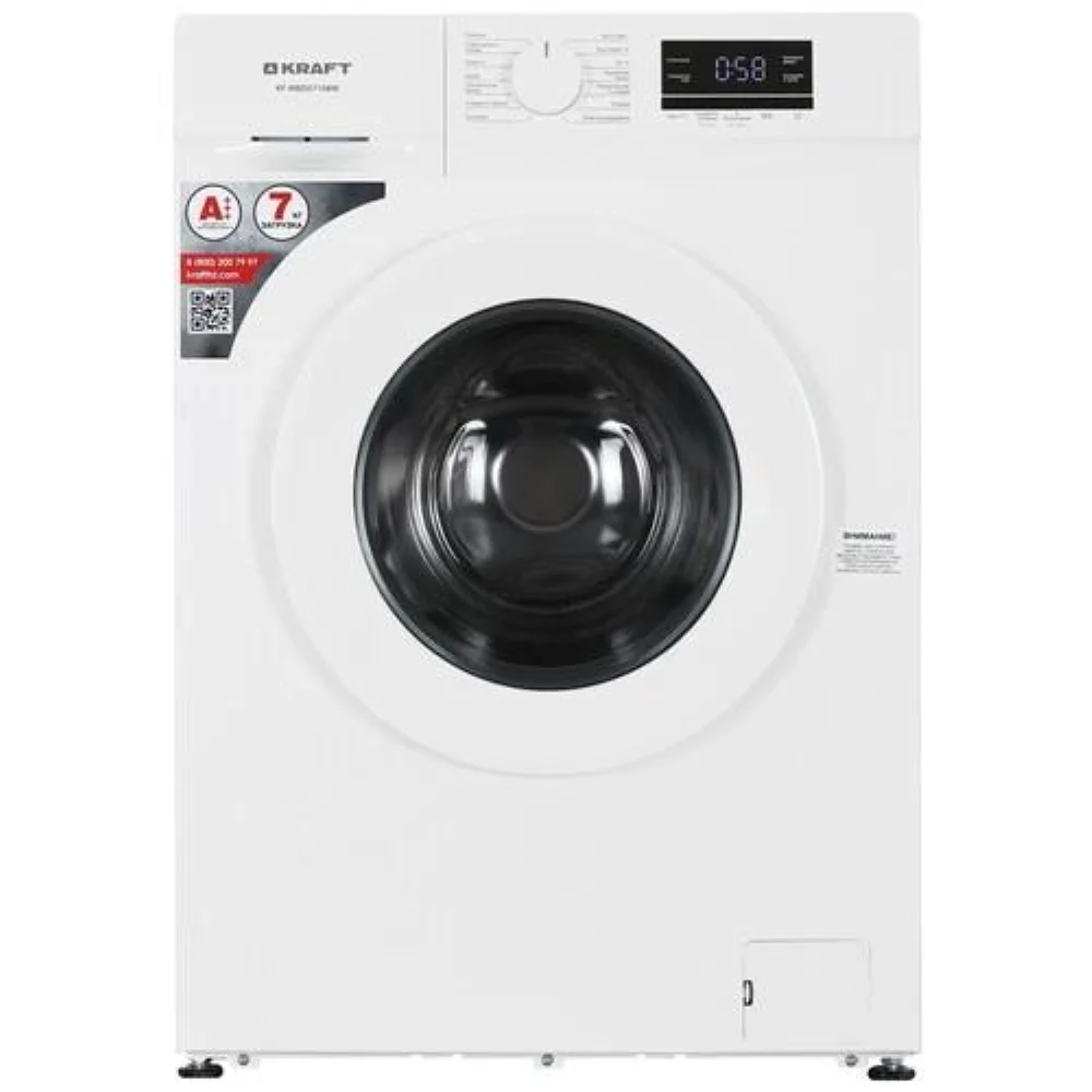 Стиральная машина Kraft KF-MBDS7108W