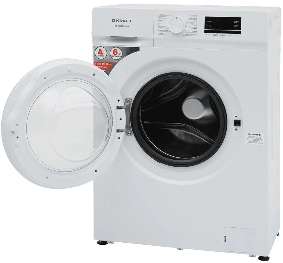 Стиральная машина Kraft KF-MBDS7108W