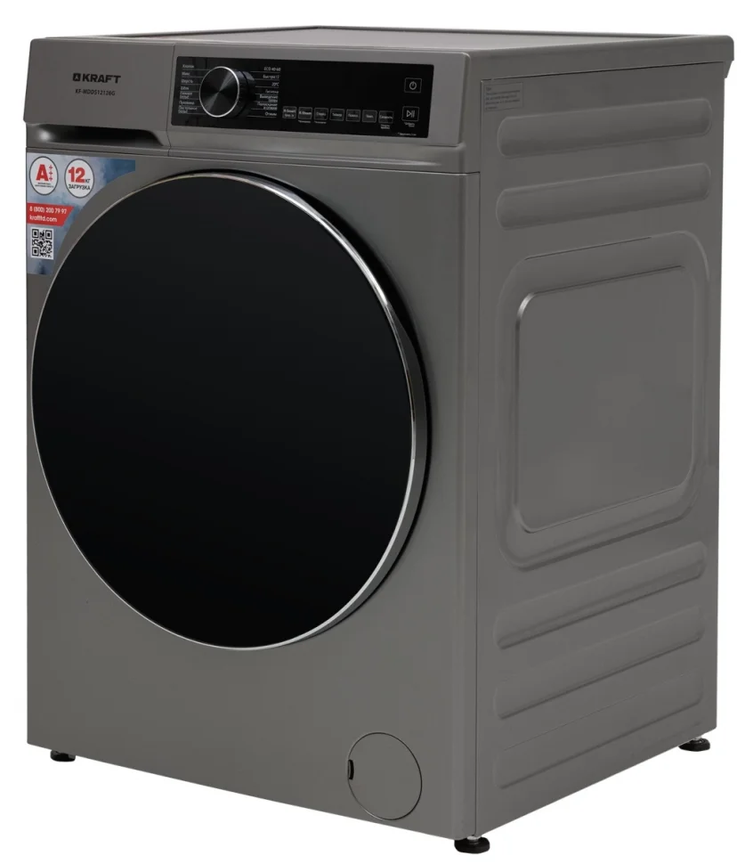 Стиральная машина Kraft KF-MDDS10124G