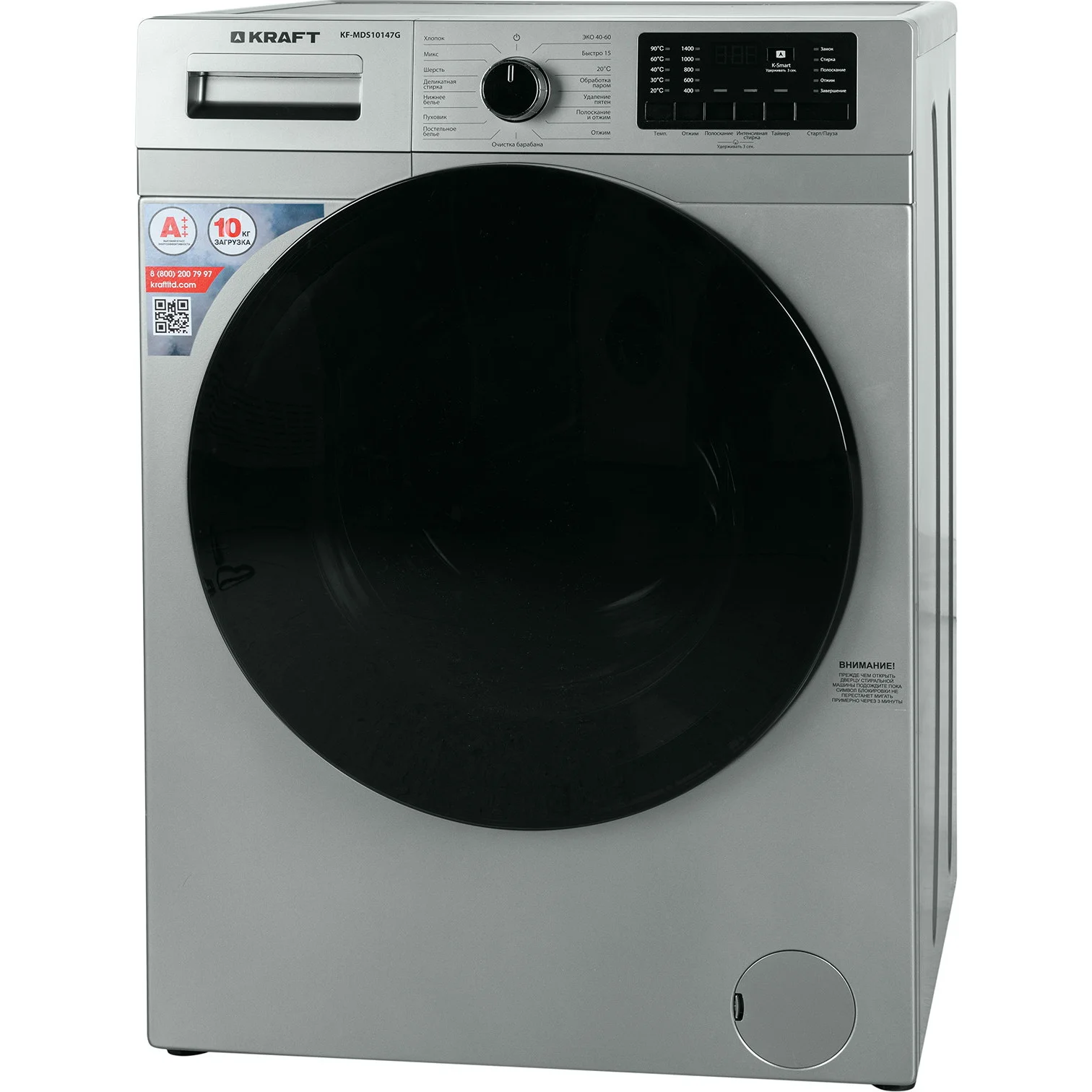 Стиральная машина Kraft KF-MDDS10124G