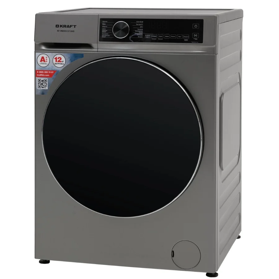 Стиральная машина Kraft KF-MDDS12126G