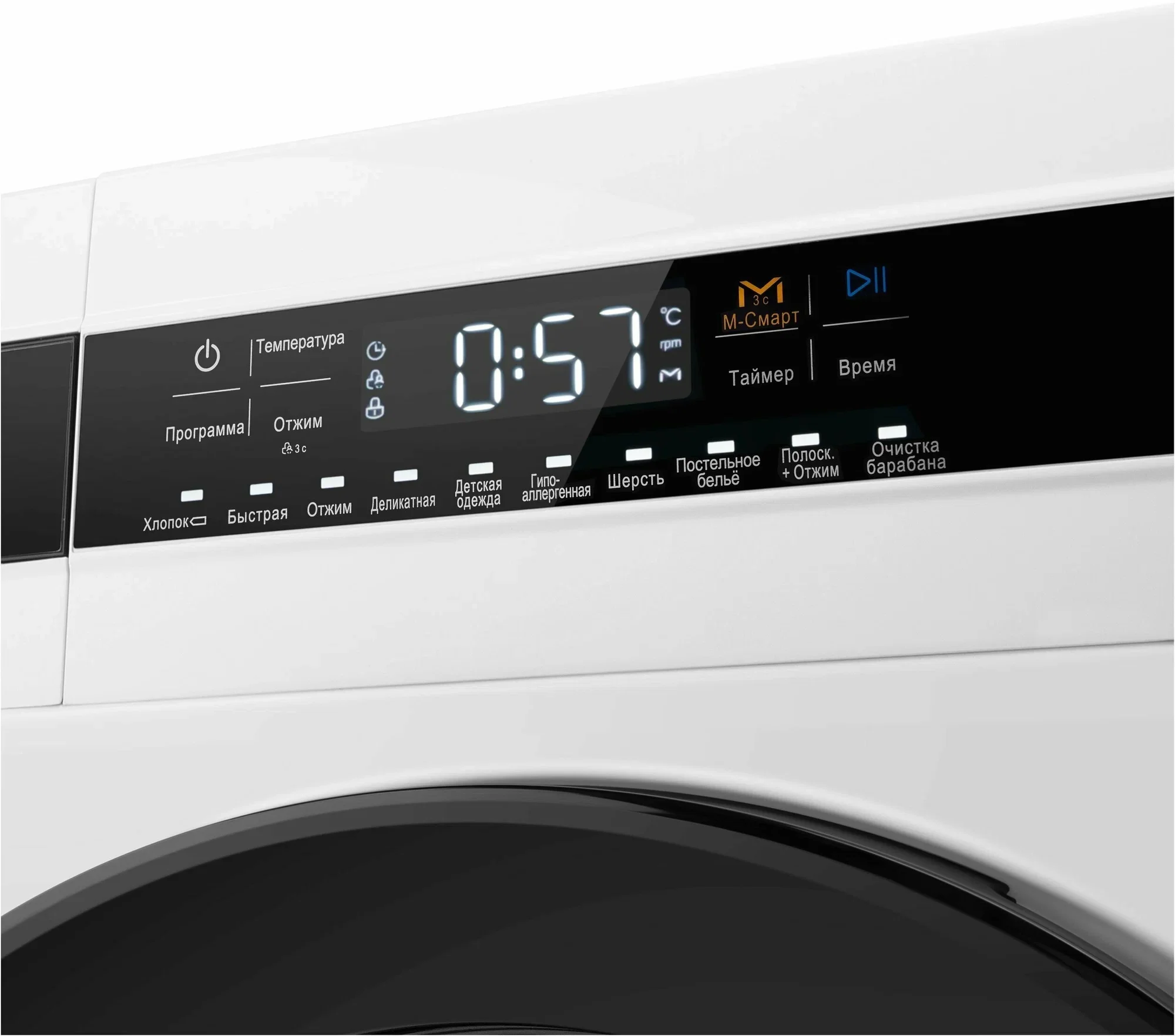 Стиральная машина Maunfeld MFWM148WH