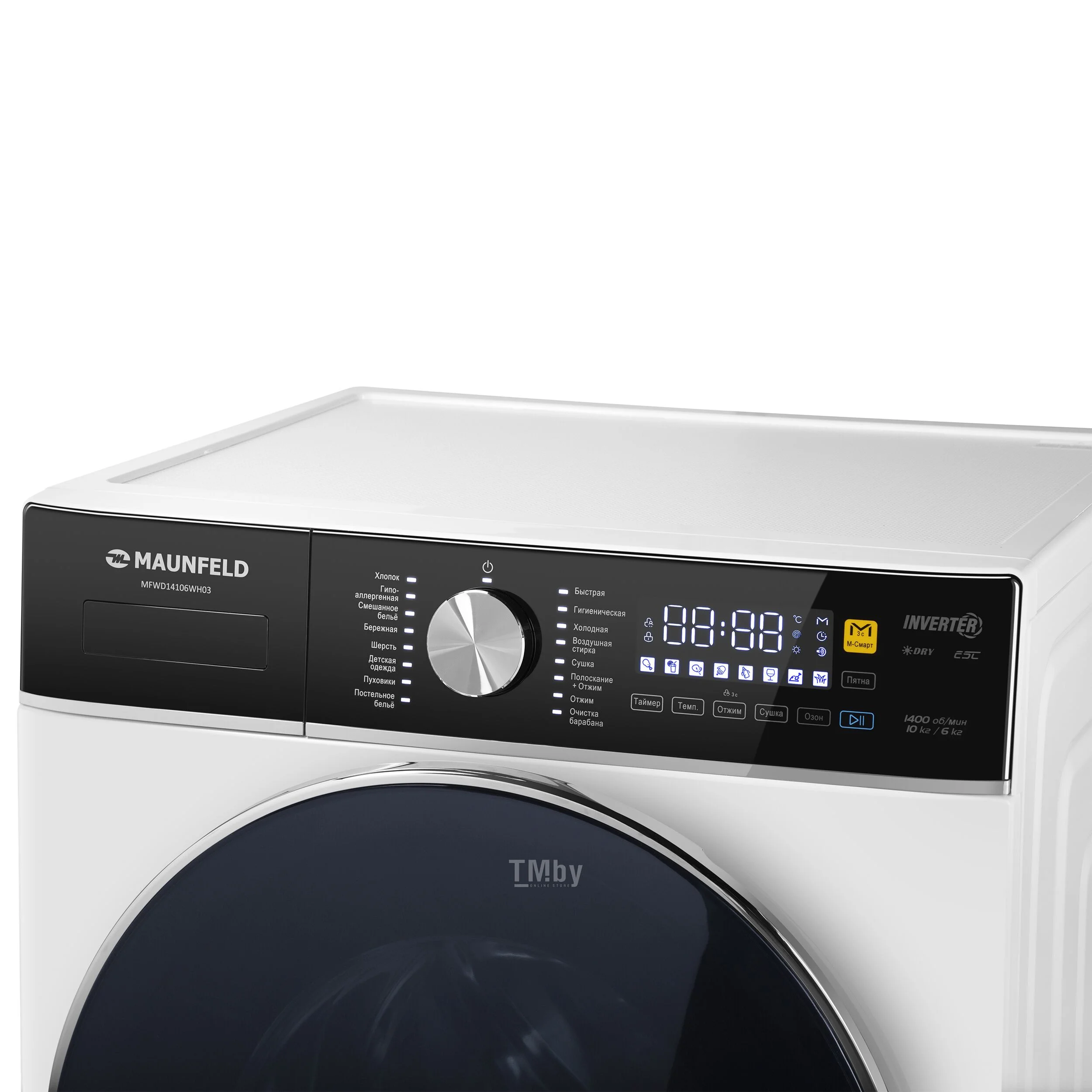 Стиральная машина Maunfeld MFWM148WH