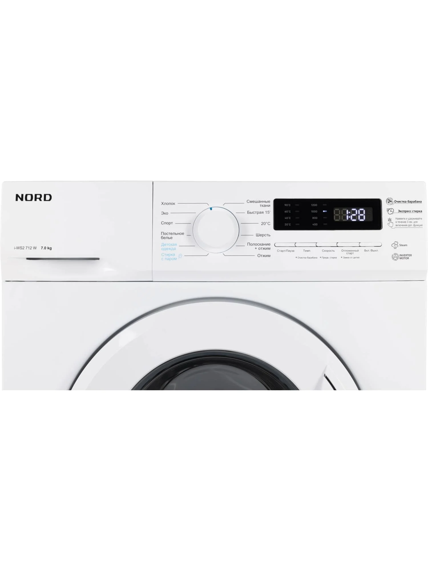 Стиральная машина Nord i-WS2 712 W