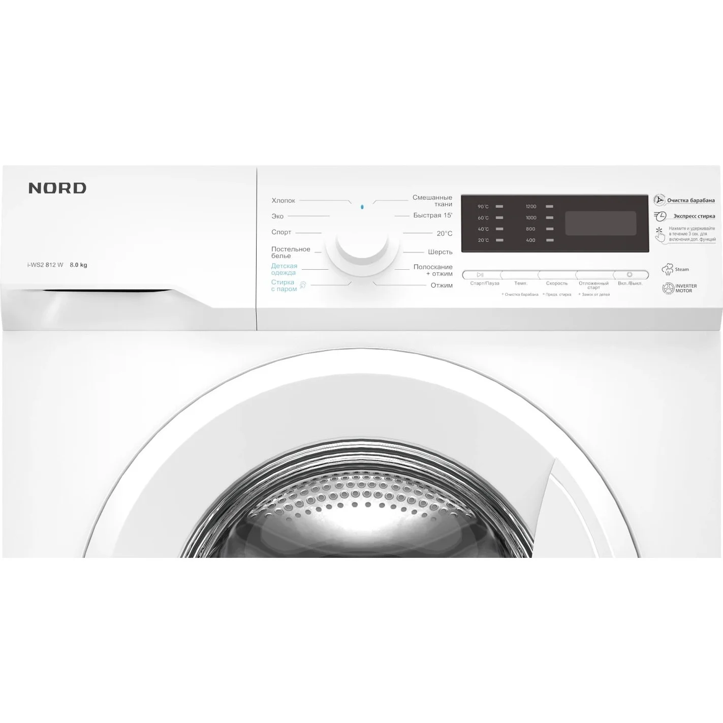 Стиральная машина Nord i-WS2 712 W