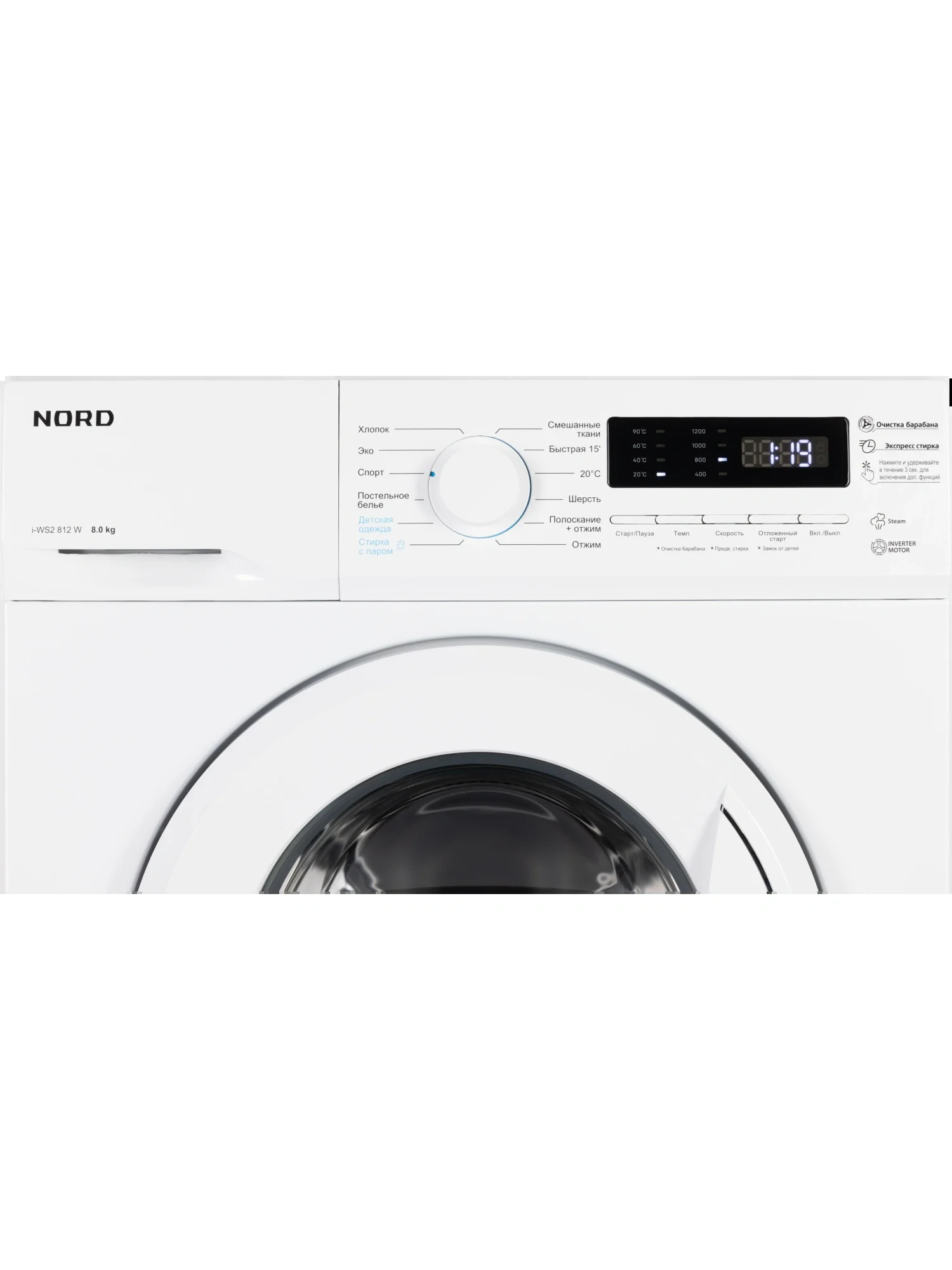 Стиральная машина Nord i-WS2 812 W