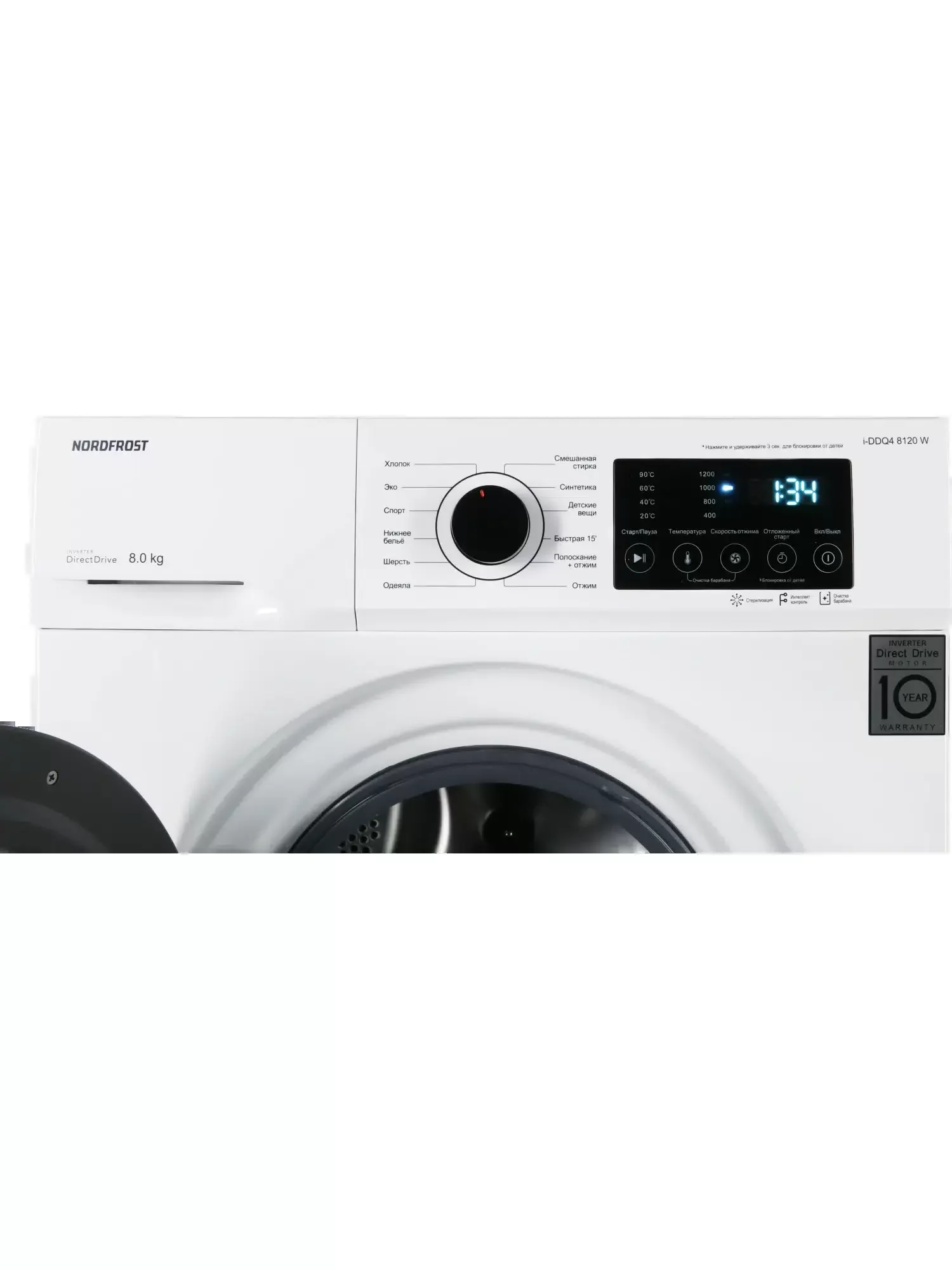 Стиральная машина NordFrost i-DDQ4 8120 W