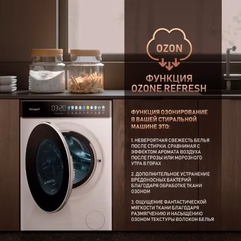 Стиральная машина Weissgauff WM 58411 Direct Drive Inverter Premium Steam