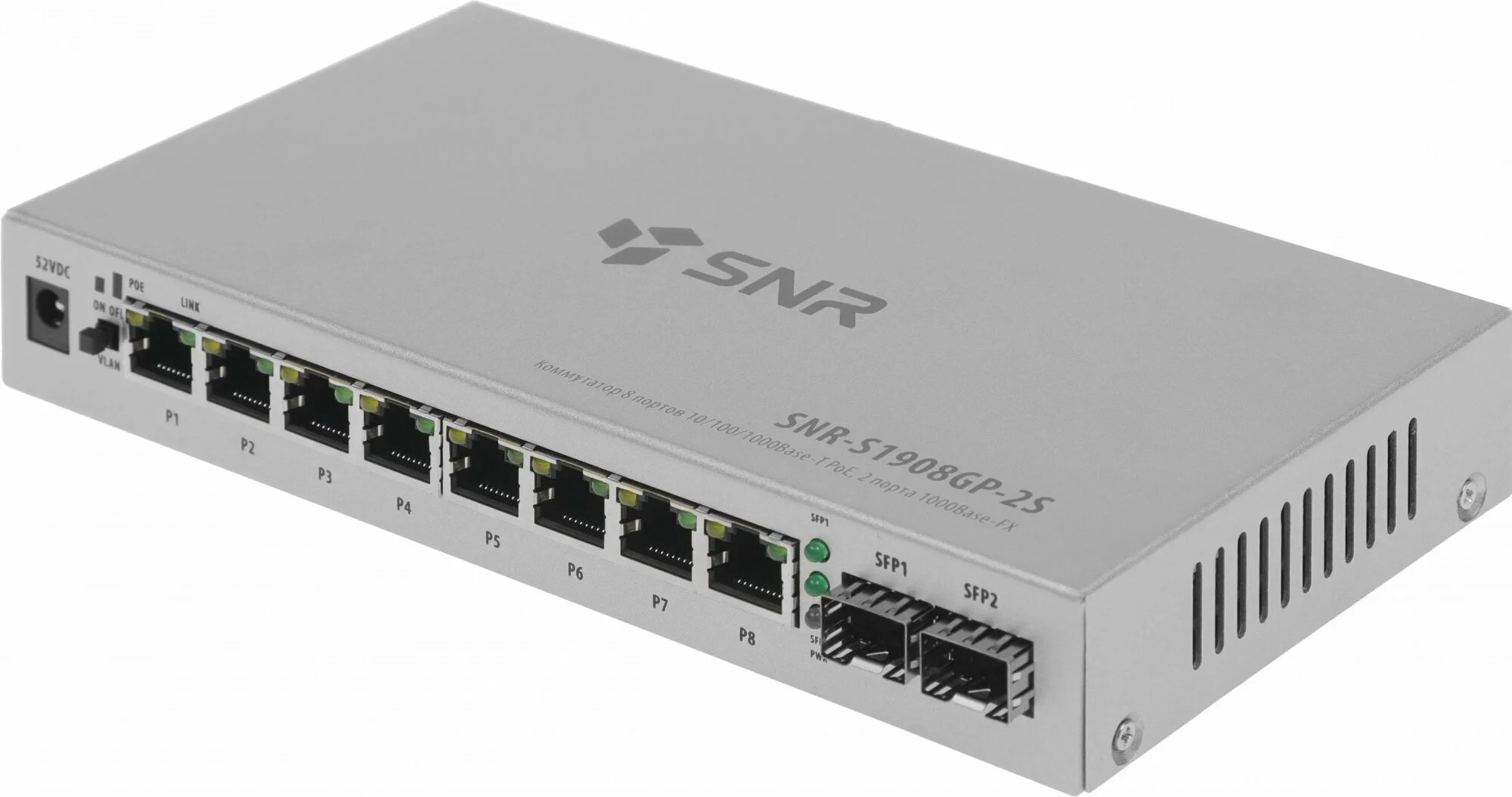 Коммутатор SNR Управляемый коммутатор уровня 2+, 8 портов 1/2.5/5/10GBASE-T, 4 порта 1/10G SFP+ встроенный БП ~220V AC