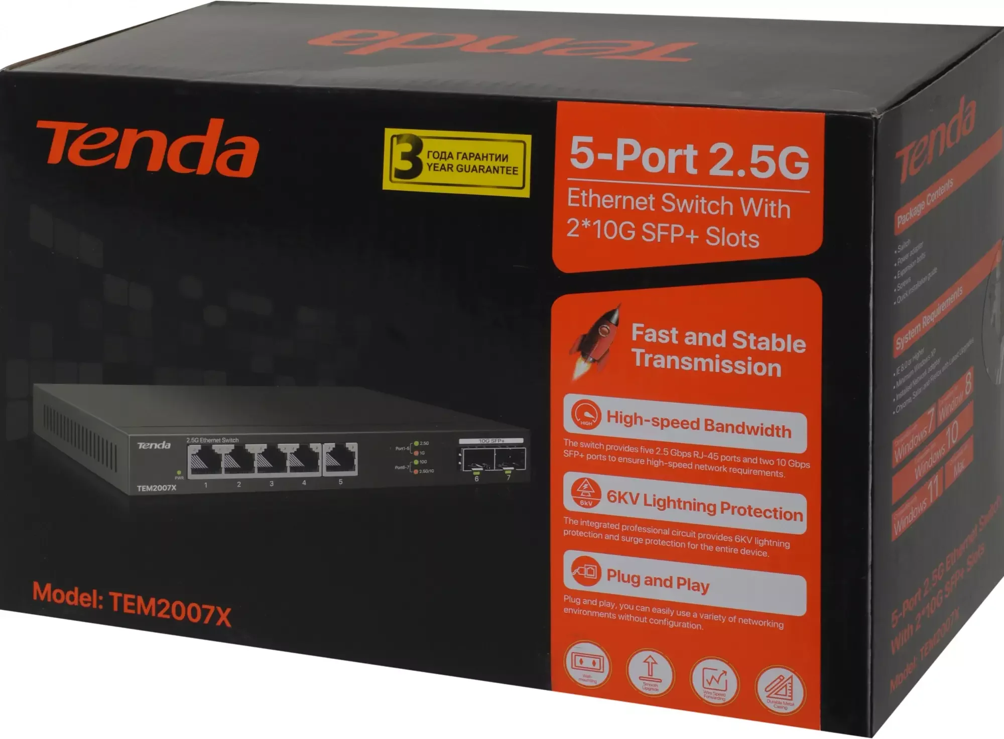 Коммутатор Tenda TEM2007X 5PORT 1000M 2SFP+